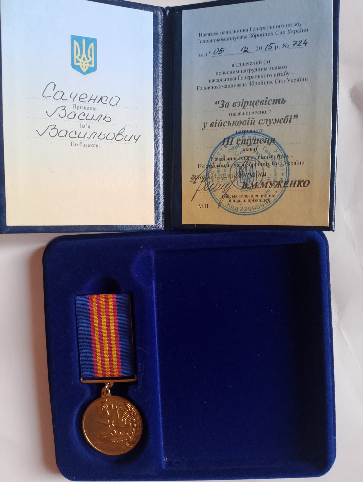 Додаткове фото 22