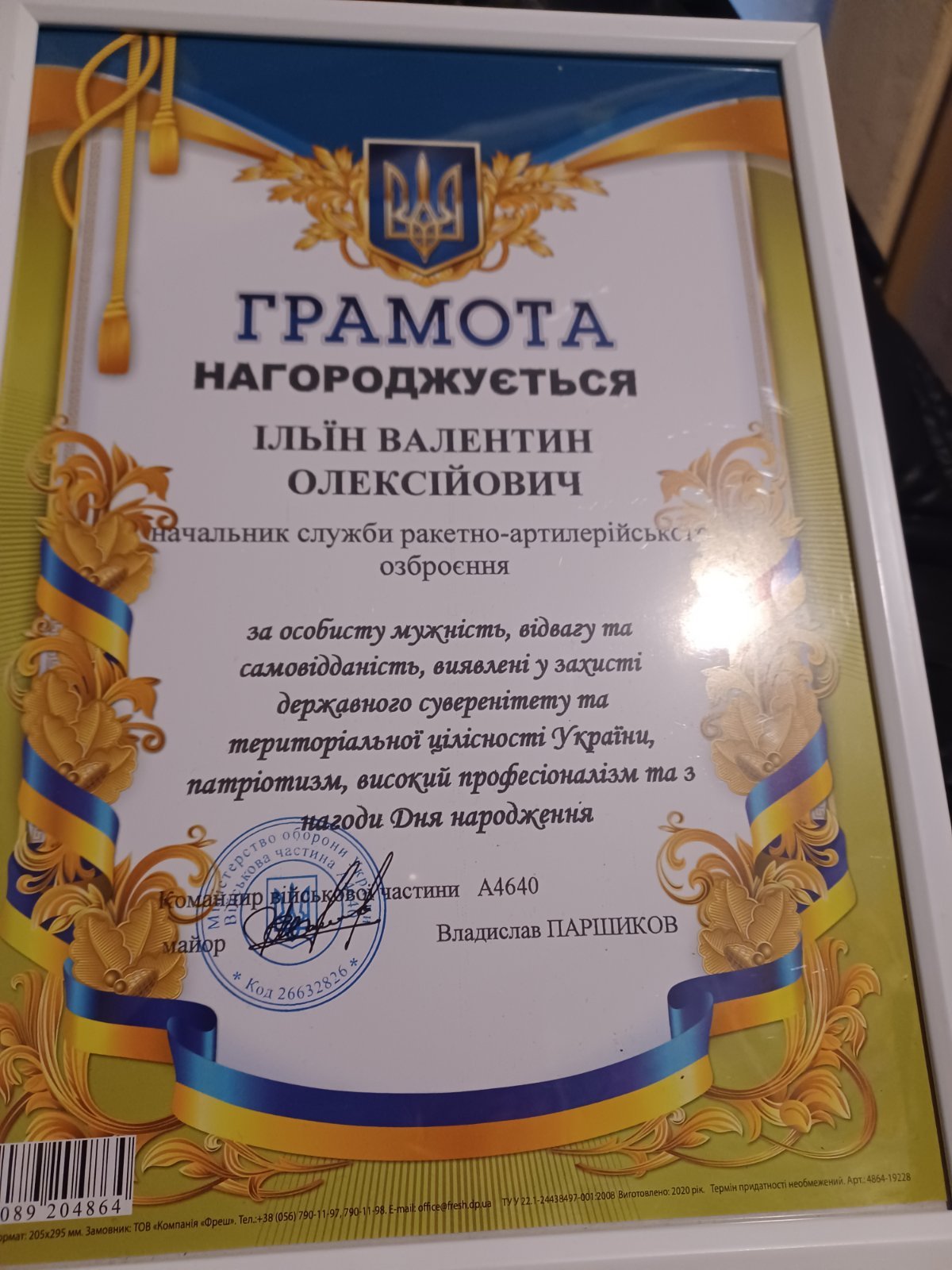 Додаткове фото 7