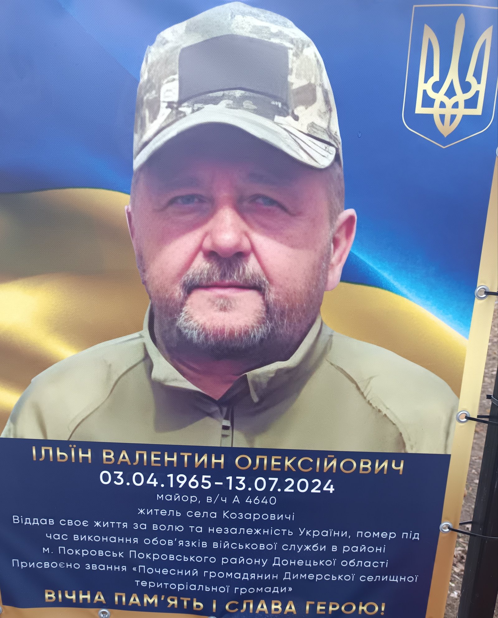 Додаткове фото 9