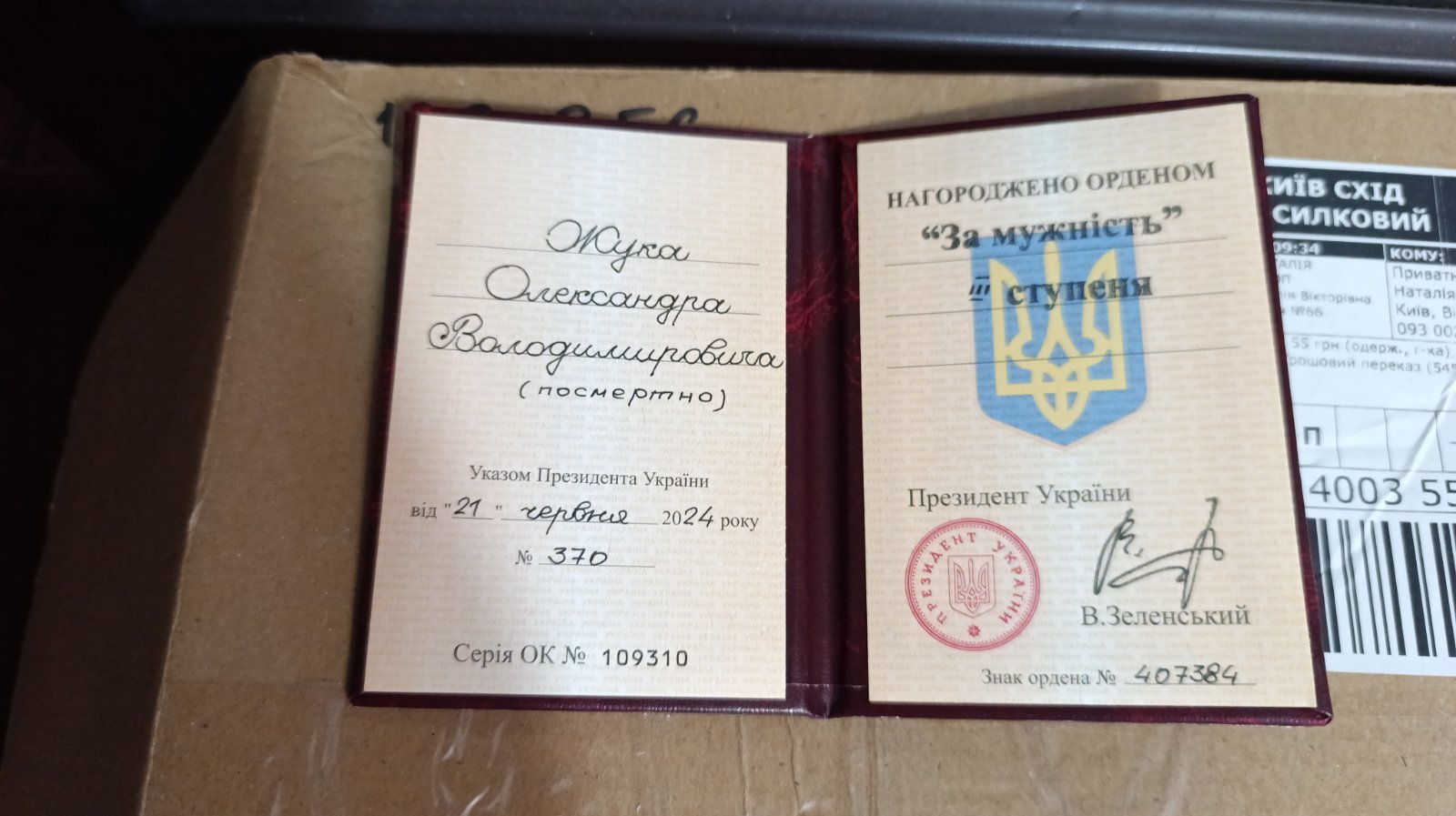 Додаткове фото 3