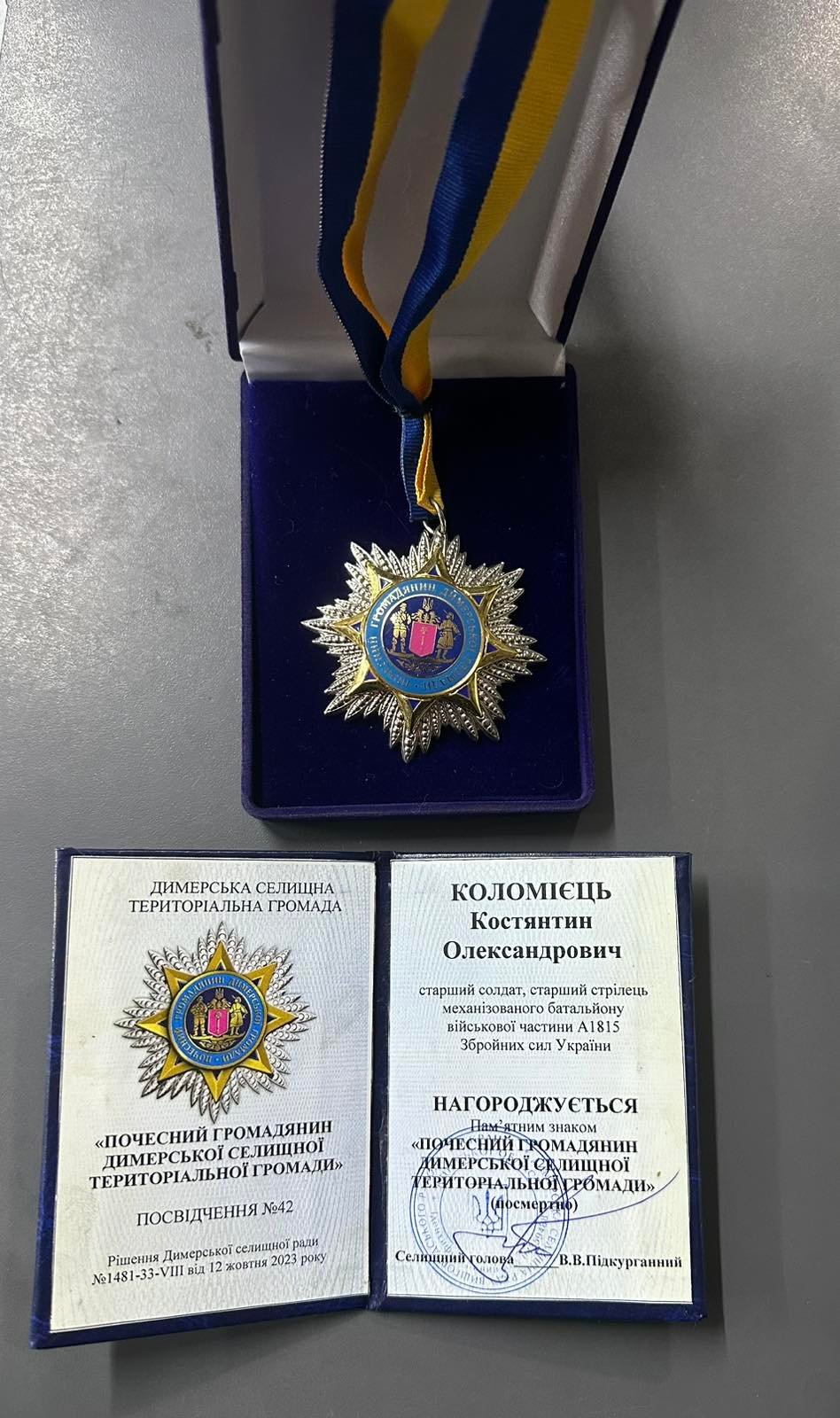 Додаткове фото 17