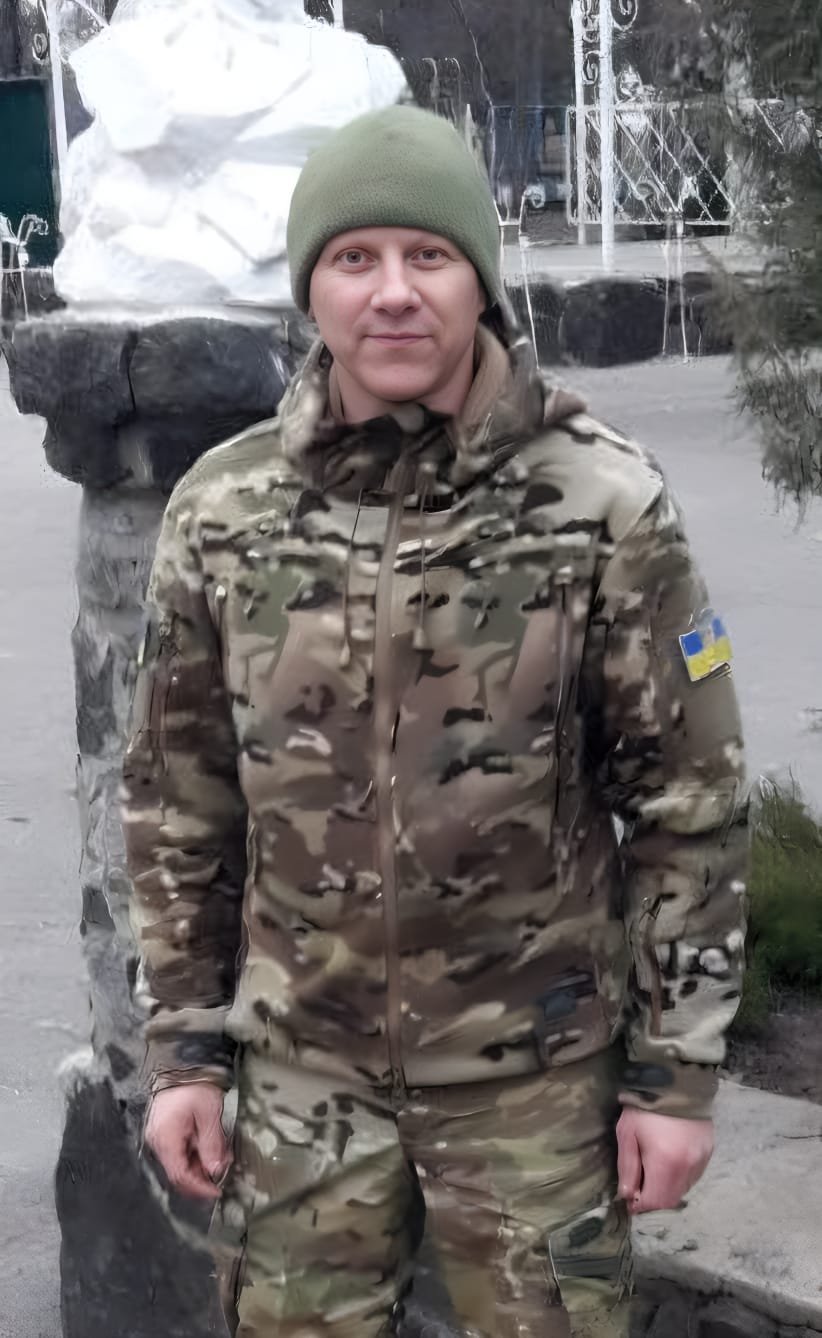Куценко Руслан Іванович