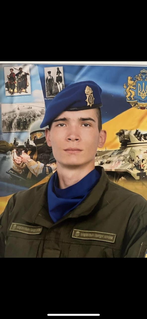 Дидюк Володимир Геннадійович