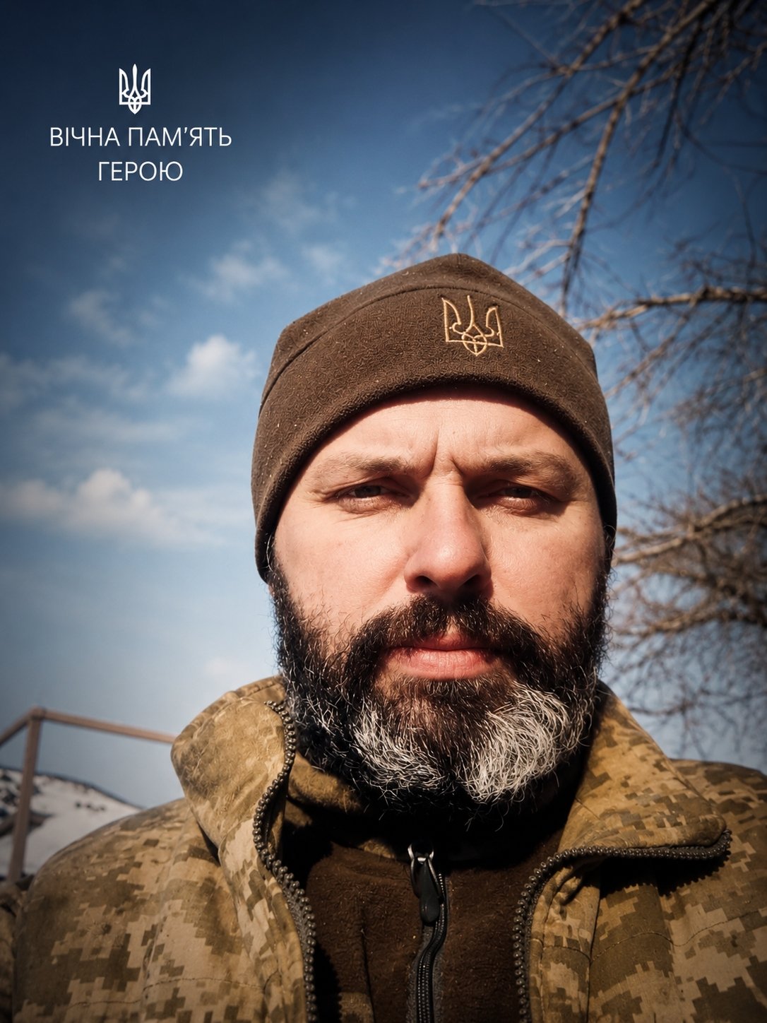 Білик Роман Яковлевич