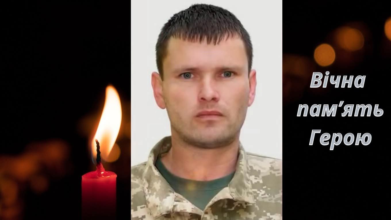 Осадчий Дмитро Володимирович