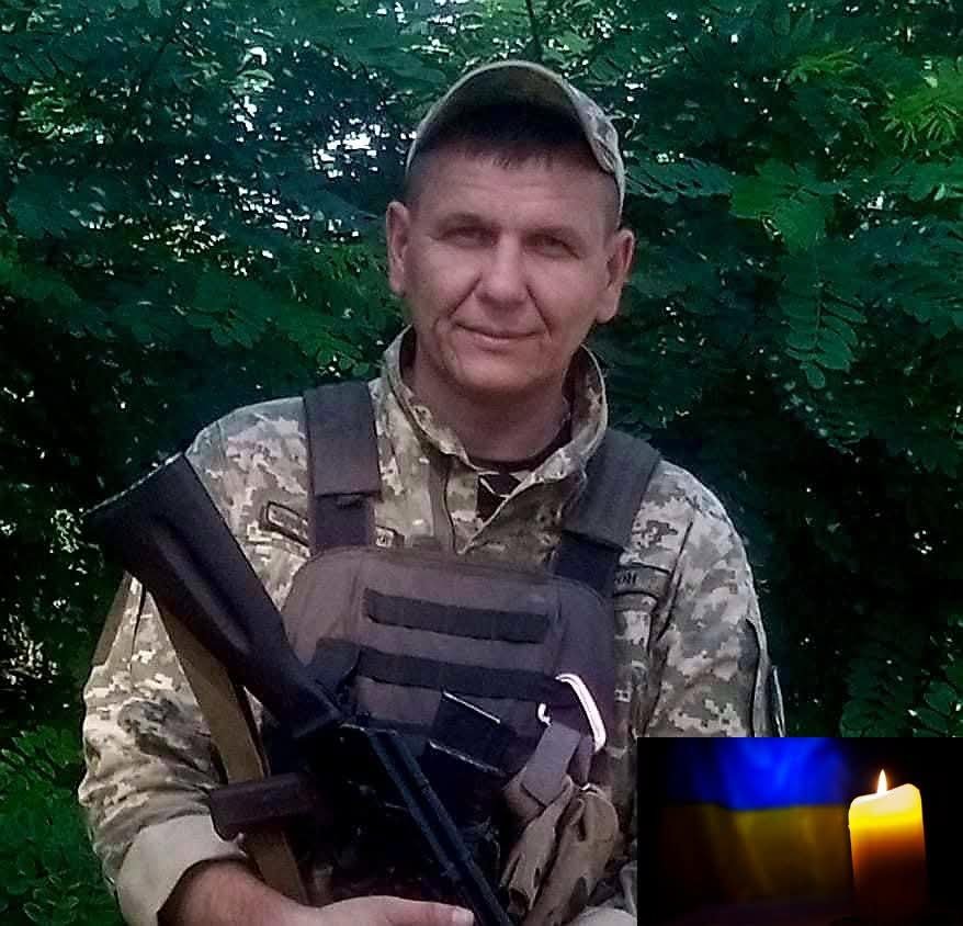 Василець Олександр Володимирович