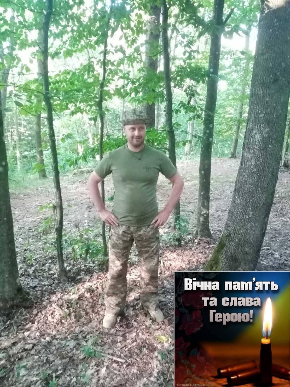 Провотар Микола Миколайович