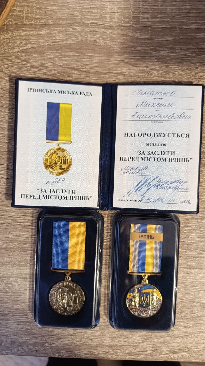 Додаткове фото 13